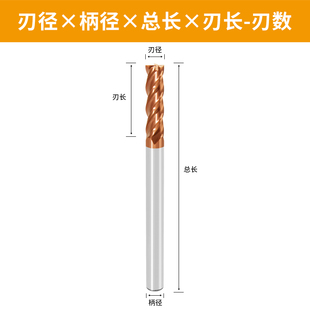加长60度四刃精密钨钢铣刀抗崩耐磨涂层模具钢P20不锈钢加工