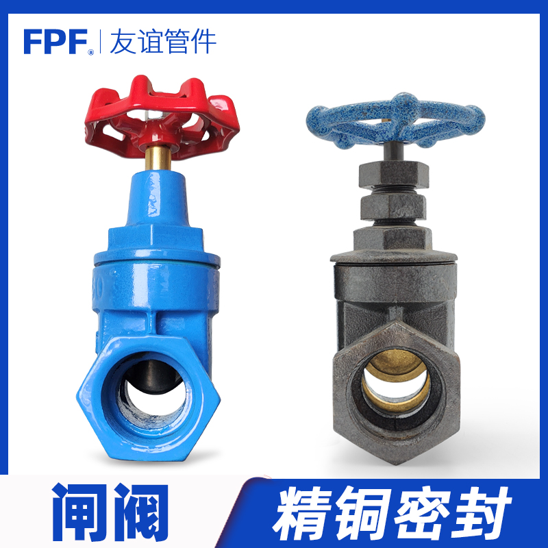 Z15T铸铁闸阀 32铁6铜芯4分铜杆20球墨15水开关1寸25阀门20软密封