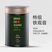 400g铁观音特级浓香型兰花香安溪铁观音茶叶2025新茶散装 批发 罐装