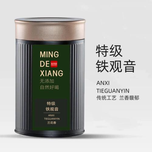 600g铁观音特级浓香型兰花香安溪铁观音茶叶2026新茶散装罐装批发