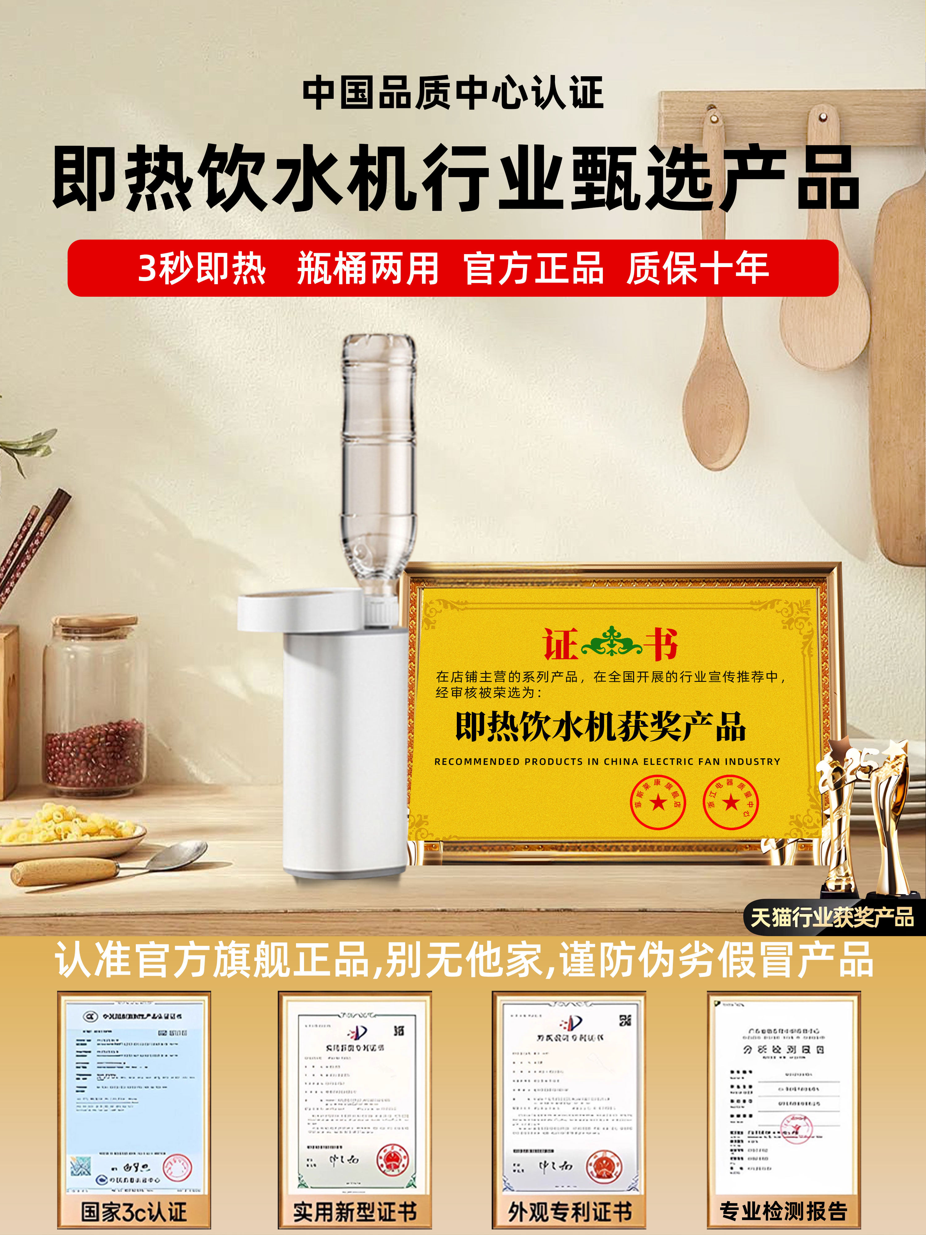 德系便捷即热饮水机小型迷你旅行便携式瓶装矿泉水加热器可接水桶