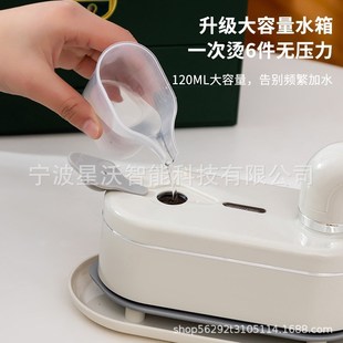 手持旋转熨烫机折叠数显电熨斗家用多功能干湿两用挂烫机
