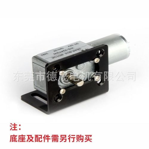 大力矩金属齿涡轮蜗杆减速电机12V24V大扭矩直流减速调速马达