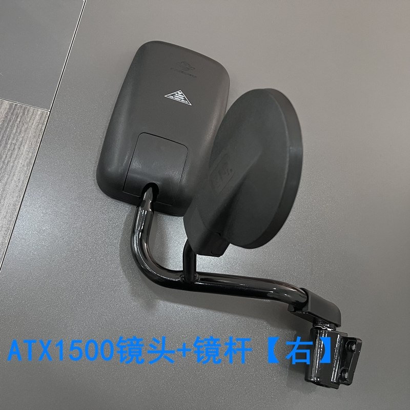 福田五星倒车镜ATX1500反光镜五星ATX3000后视镜农用车三轮车镜子