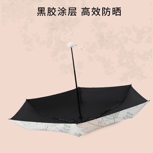 五折伞迷你太阳伞防晒防紫外线小巧便携遮阳伞晴雨两用手动雨伞女