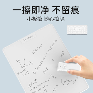 pbj儿童画板磁性写字板可局部擦白板黑板儿童家用可手写绘板