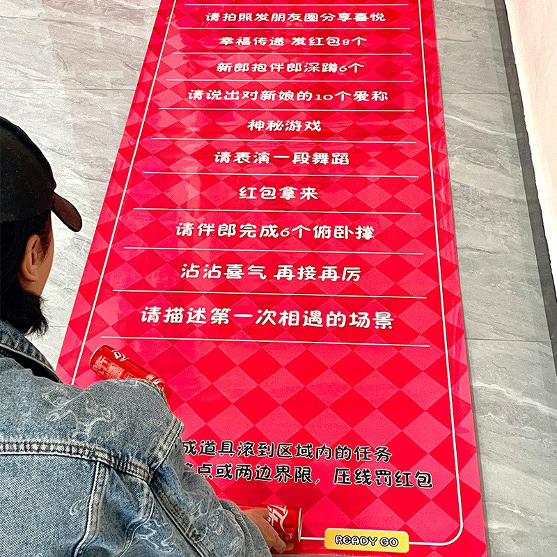 创意接亲滚滚乐结婚游戏道具整蛊拦门堵门恶搞新郎婚礼游婚庆用品