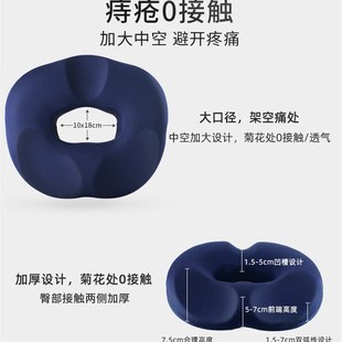环形中空坐垫痔疮垫孕妇侧切座垫老人臀部褥疮垫圈透气办公室椅垫