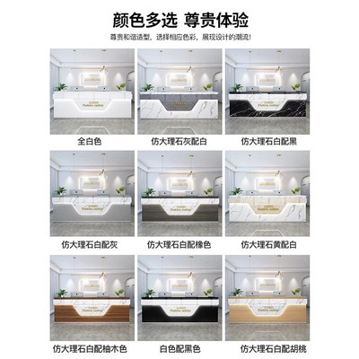 创意造型收银台烤漆公司前台办公桌酒店接待台美容院柜台服务吧台