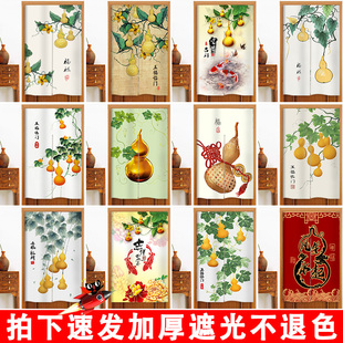 葫芦门帘家用厨房卫生间挂帘子厕所遮挡煞半帘布中国风隔断帘 中式