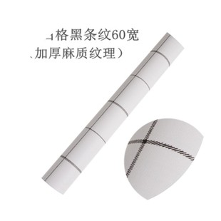 柜抽屉自粘家用橱柜厨柜厨房垫子防水防潮抽屉垫bk 衣柜垫纸贴纸鞋