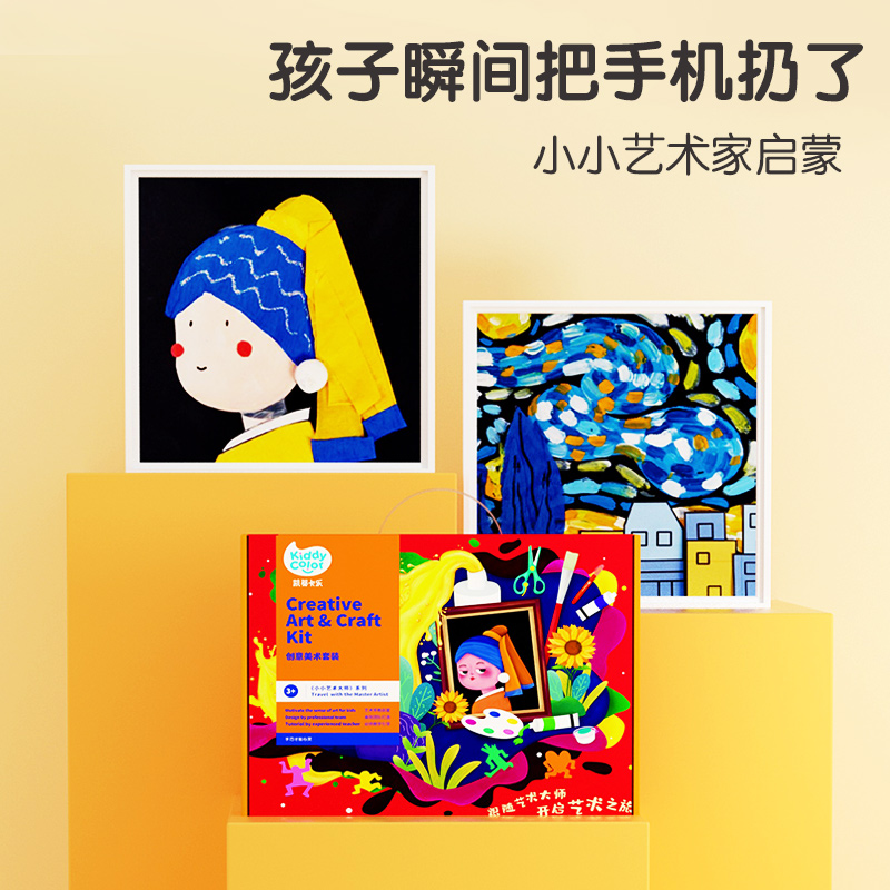 凯蒂卡乐女孩玩具45儿童67小公主8一9益智3岁以上网红生日礼物
