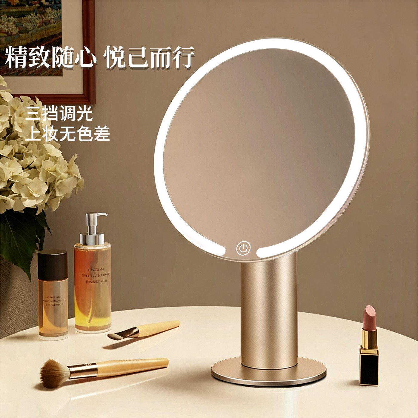 JMRED巨美红LED台式化妆镜