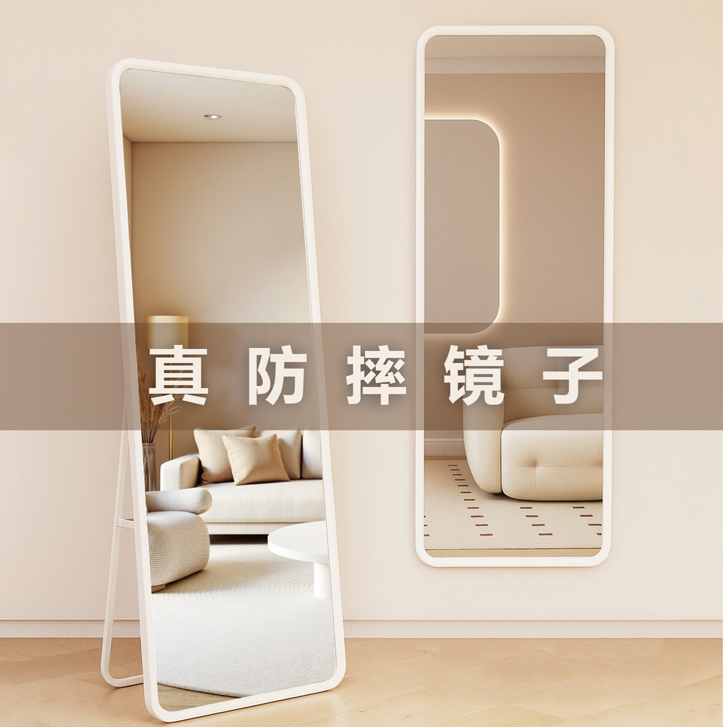 钢化全身镜穿衣镜落地壁挂镜子家用女生卧室服装店试衣镜安全防摔