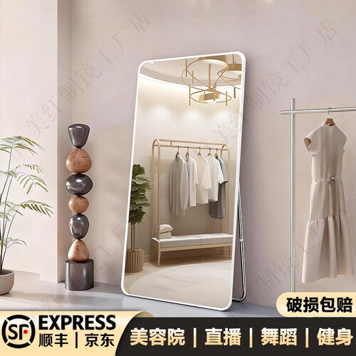 跳舞健身瑜伽直播用的家用镜