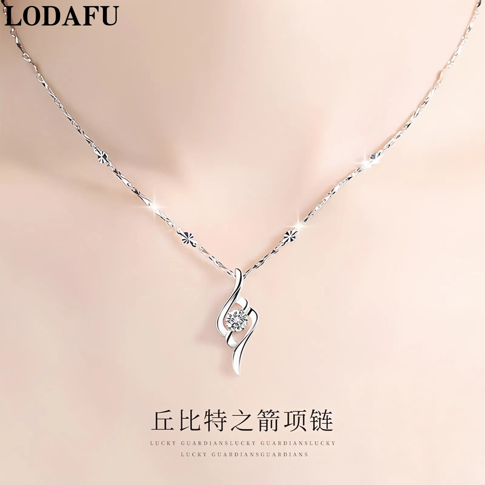 【官方正品】纯银项链送女生礼物