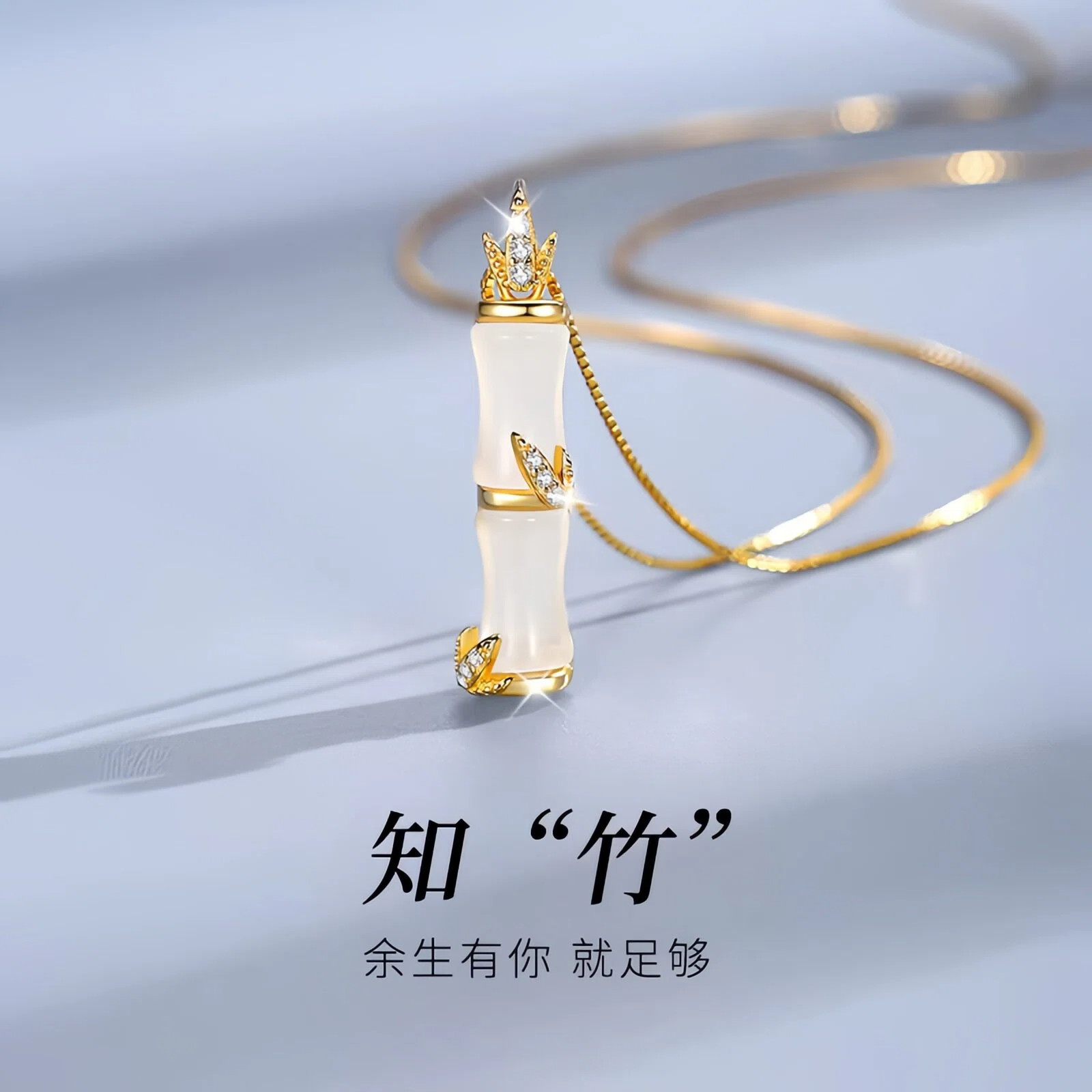 纯银竹节吊坠锁骨链纯银项链生日