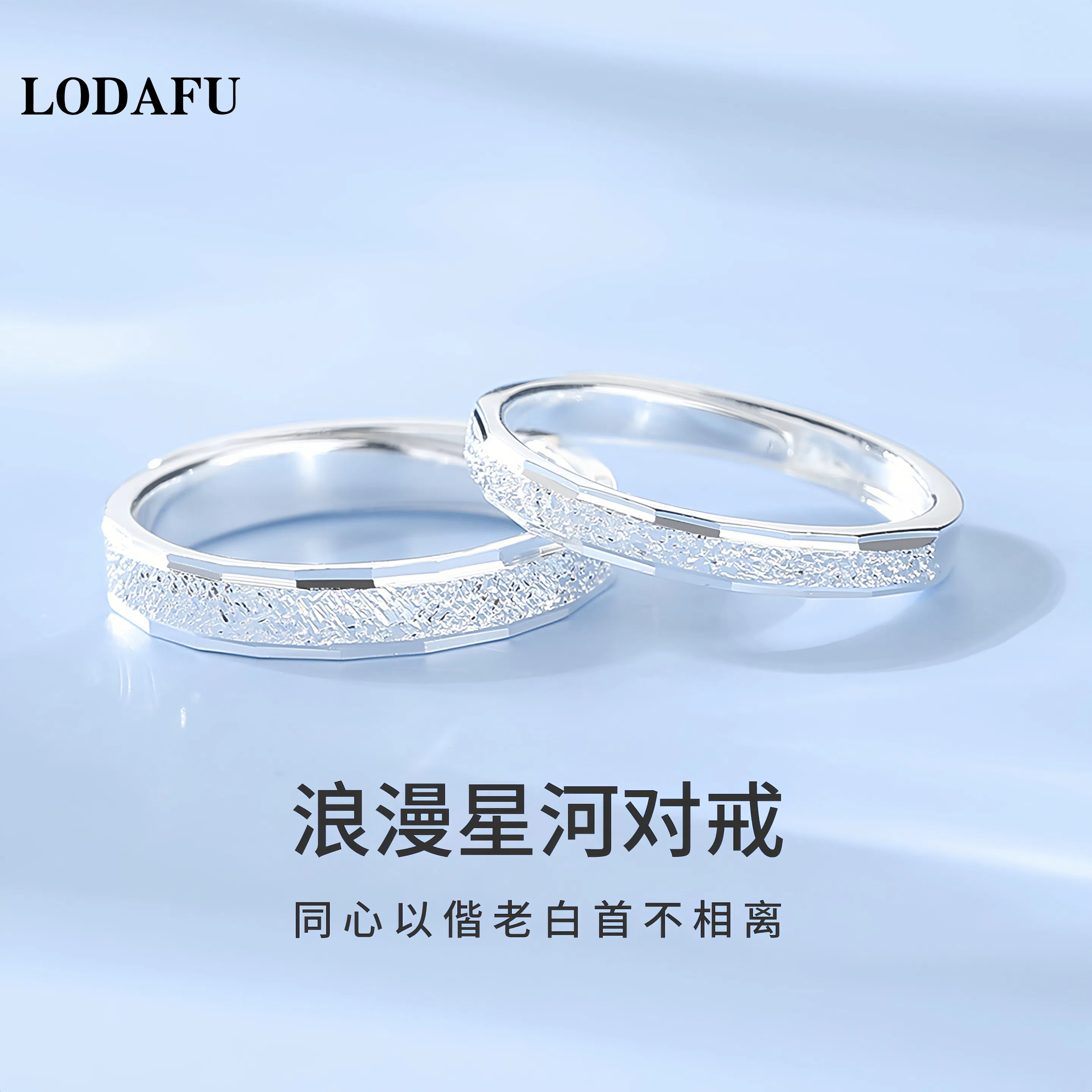 【礼盒装】纯银情侣戒指表白礼物