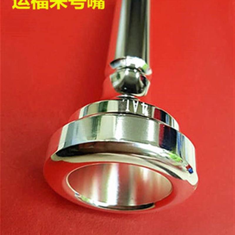 立键上低音号号嘴 通用扁四键运Q福来号嘴 包邮
