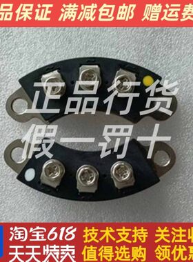 MXG(S1)70-12 MXY(S1)70-12发电机整流桥整流器桥堆无锡锡整原装