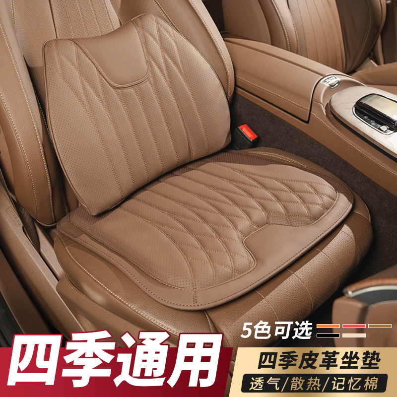 夏季汽车坐垫单片四季通用车垫子主驾驶专用N增高座垫车用护腰神