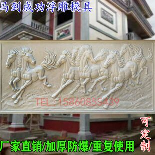 外墙浮雕模具别墅挂件模型欧式花板墙面装饰雕花壁画造型建筑模板