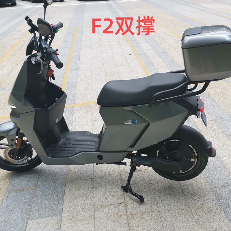 小牛GOVcA F2S F2电动车大脚架 中撑大撑 支架双撑 改装配件停车