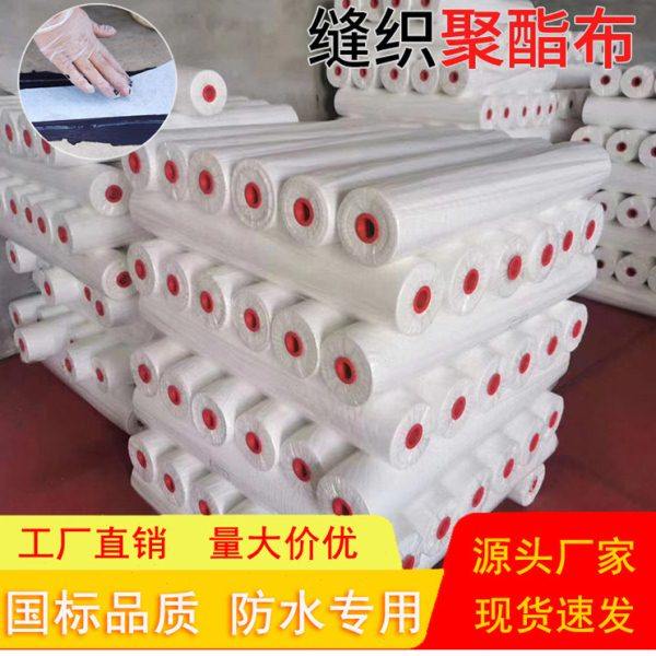 60g国标聚酯布防水辅料补漏缝织无纺布抗裂屋面屋顶建筑裂缝专用,基础建材,防水补漏用品,淘宝优惠券,粉丝福利购,淘宝优惠卷