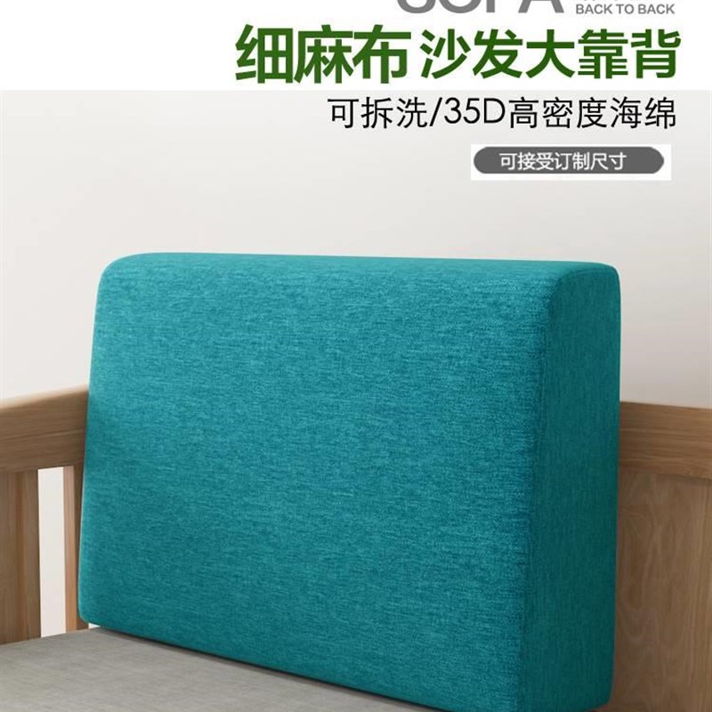 沙发靠背垫高密度l海绵弧形床头靠垫硬填充长条形靠垫沙发后背靠