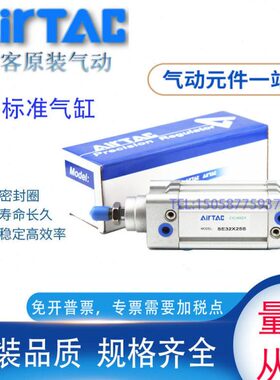 亚德客SE50X25X50X75X100X125X150X175X200X225X250X275S标准气缸