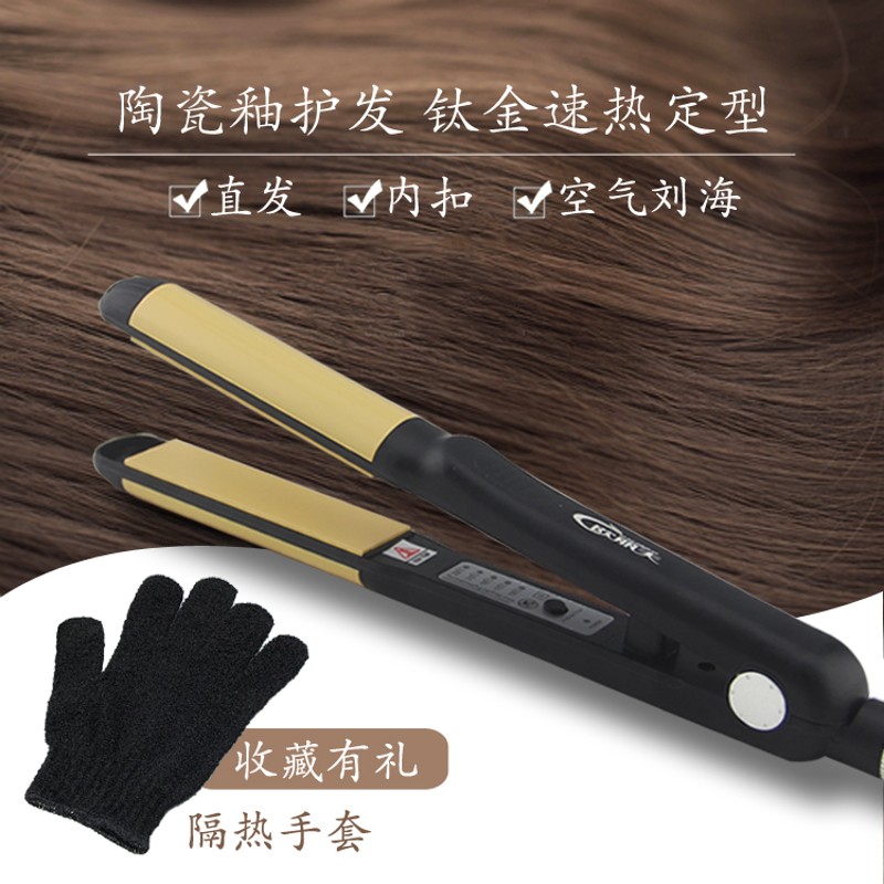 专业直发器直h卷两用不伤发陶瓷夹板直发卷发两用内扣直板夹卷发