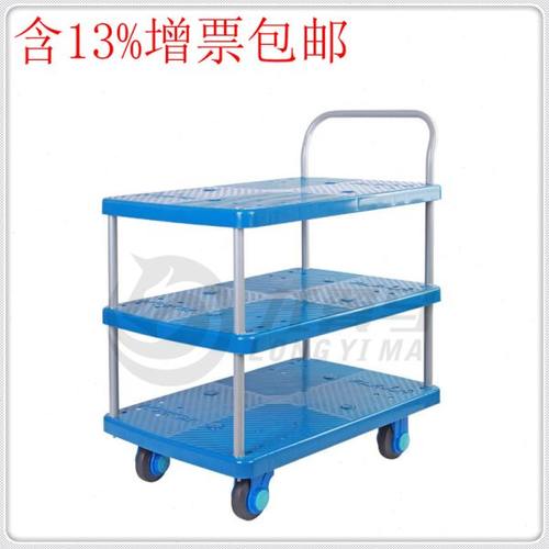 连和单扶手三层150KG超静音手推车拉货车护栏周转搬运车PLA150-T3