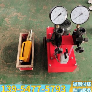 销锚索涨拉机建筑桥梁预应力钢绞线15.2单孔多孔张拉千斤顶 油泵