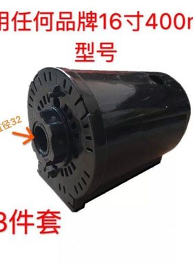 通用落地扇配件电风扇16寸电机头塑料外壳台扇璧扇头外壳FS-400mm