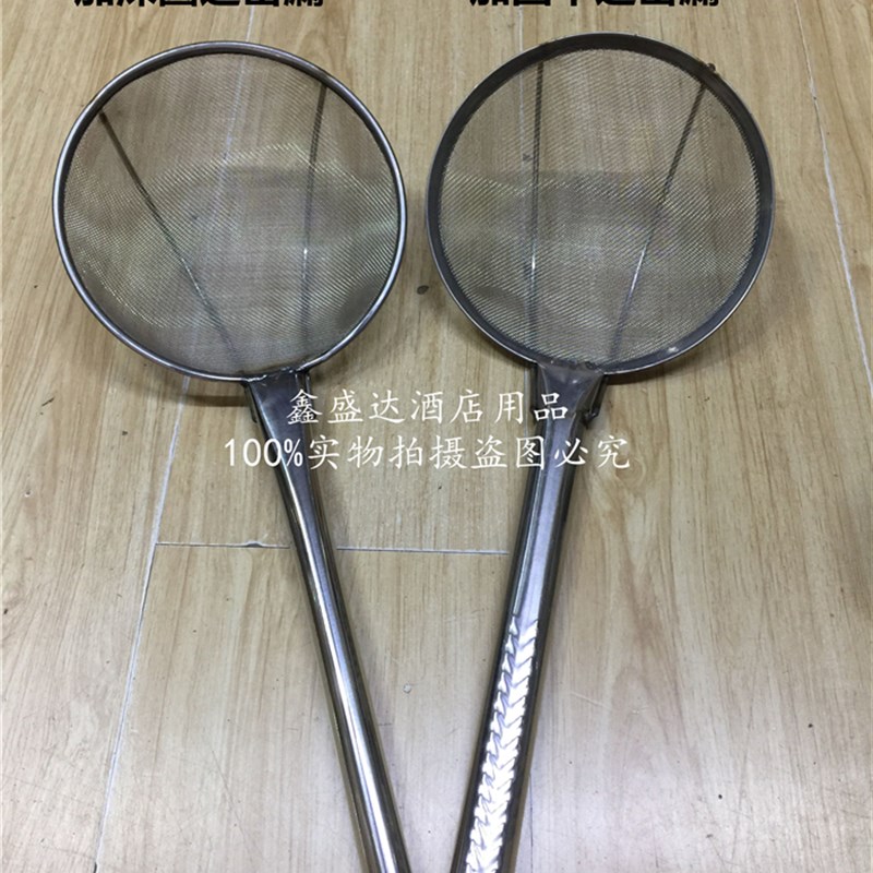 特加厚油炸大漏勺不锈钢密网x油抄油鼓漏厨房用品酒店过滤网密漏