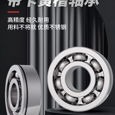 超鑫轴承带卡簧槽 6314N 6315N 6316N 6317N 6318N 6319N 6320N