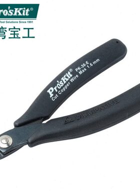 台湾宝工1PK-30-E 防静电如意厚刃斜口钳 斜嘴钳 斜咀钳