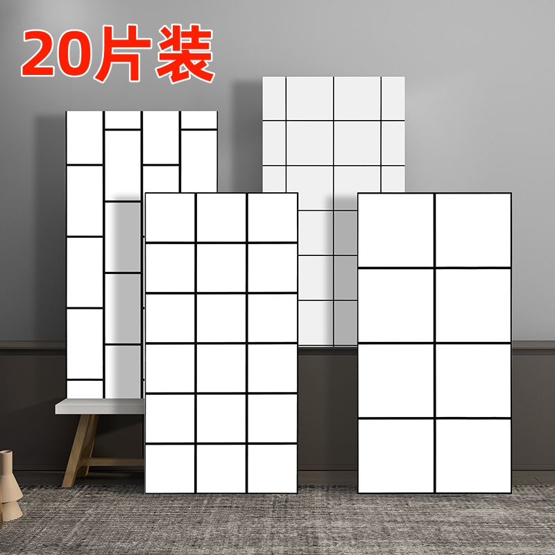 遮丑仿瓷砖墙贴墙纸自粘防水防潮墙面G装饰电视背景墙家用防油贴