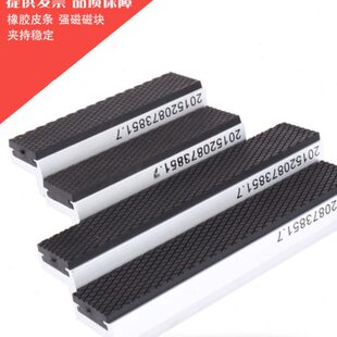 赢领台虎钳平口钳橡胶钳口软钳口配件 防滑 包邮