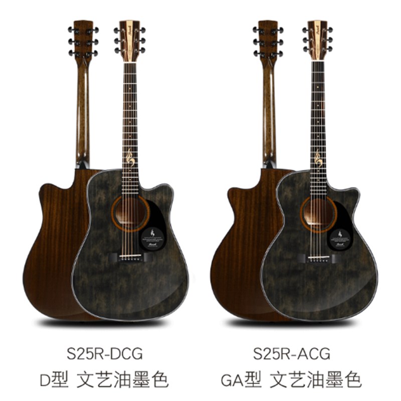 【山山吉他】布鲁克SC25新手民谣单板吉他