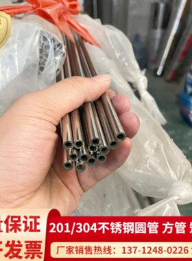 不锈钢小圆管 方管3x4x5x6x7x8x9x9.5x10x12.7x15x16mm小方通扁管