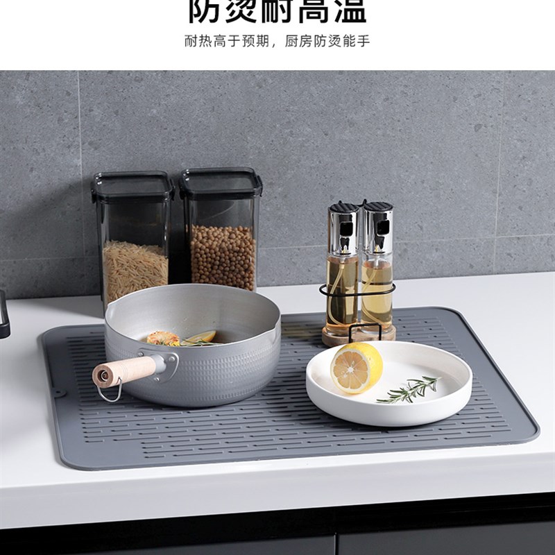 厨房加大b号硅胶沥水隔热垫台面加厚防烫锅垫菜板固定防滑垫餐桌