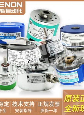 TS5307N510 N512 N533 N557 N562 N616 N556光电旋转编码器