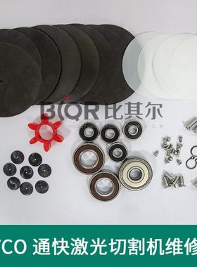 HYCO真空泵维修包ML-348-D37-SA通快激光机真空泵专用配件 膜片