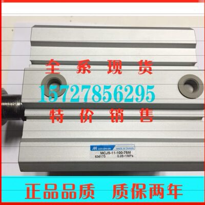 金器气缸MCJS-11/12-32-25 MCJS-11/12-32-50 MCJS-11/12-32-75 M