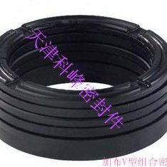 密封件加布V组180X210/190X220/200X230/210X240/220X250/230X260