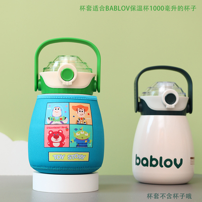 bablov保温杯1000t毫升大肚杯子网红水壶大容量水杯保温防摔杯套