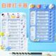儿童自律打卡器计划表小学生自律习惯培养神器暑假学习任务器时间