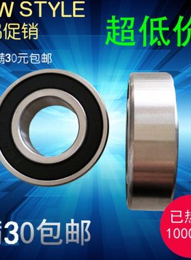 轴承150319单密封带卡簧槽轴承