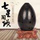 七星埙乐器初学八孔梨形埙入门练习演奏黑陶埙音准